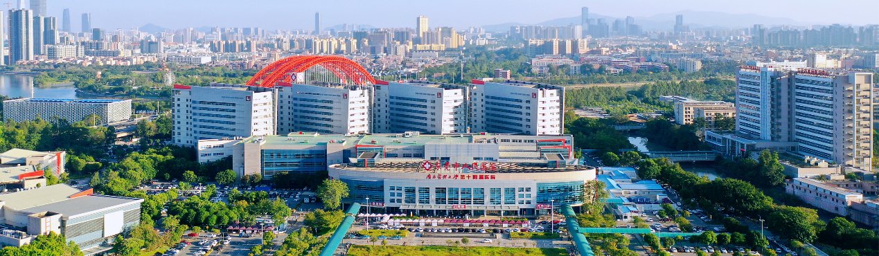 深圳市中医院（广州中医药大学深圳医院）绿色智慧医院建设